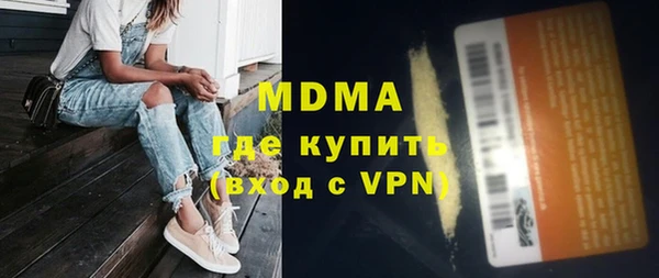 мефедрон VHQ Бугульма