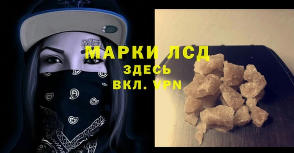 мескалин Бронницы