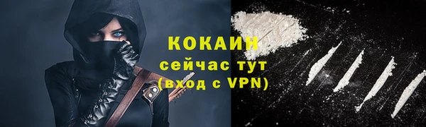 мефедрон VHQ Бугульма