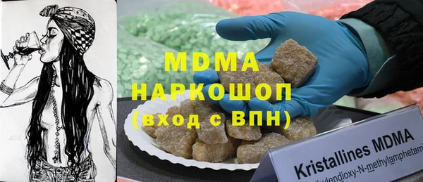 мефедрон VHQ Бугульма