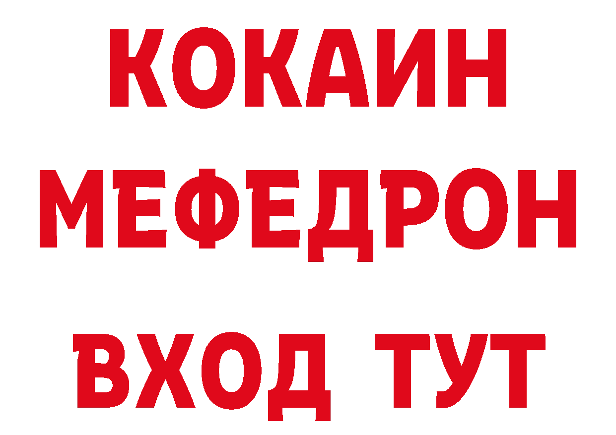 ТГК концентрат зеркало маркетплейс блэк спрут Правдинск